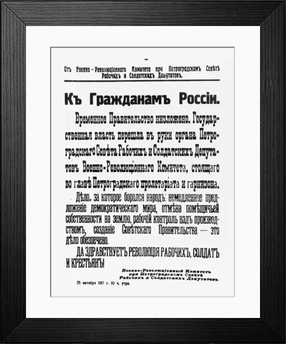 Framed Print : Fall of Provisional Framed Print : Fall of Provisional