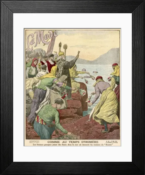 Framed Print : Custom - Flowers Framed Print : Custom - Flowers