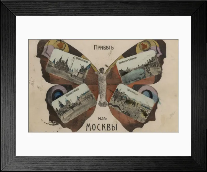 Framed Print : Moscow Postcard Framed Print : Moscow Postcard