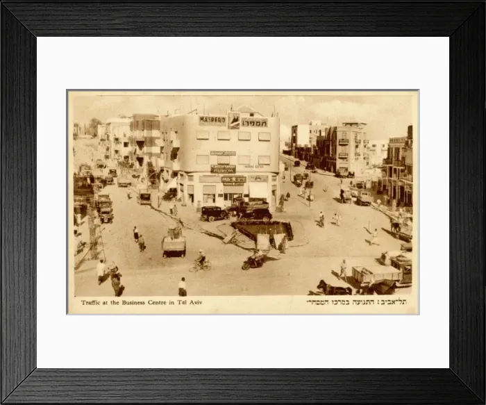 Framed Print : Israel / Tel Aviv C1930 Framed Print : Israel / Tel Aviv C1930