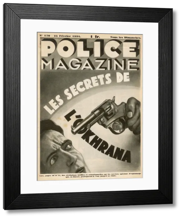 Framed Print : Social / Russia Police Framed Print : Social / Russia Police