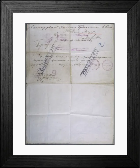 Framed Print : Passport 1914 Reverse Framed Print : Passport 1914 Reverse