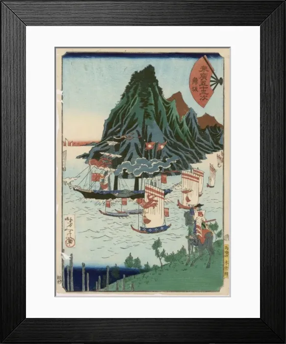 Framed Print : Japanese Steamship Framed Print : Japanese Steamship
