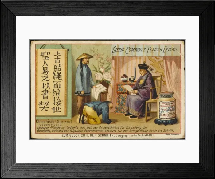 Framed Print : Chinese Official
