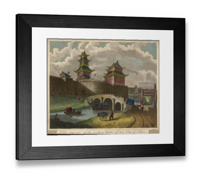 Framed Print : Beijing Entrance Framed Print : Beijing Entrance