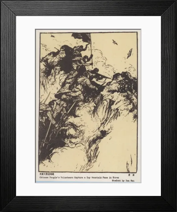 Framed Print : China / Capture Hill Pass Framed Print : China / Capture Hill Pass