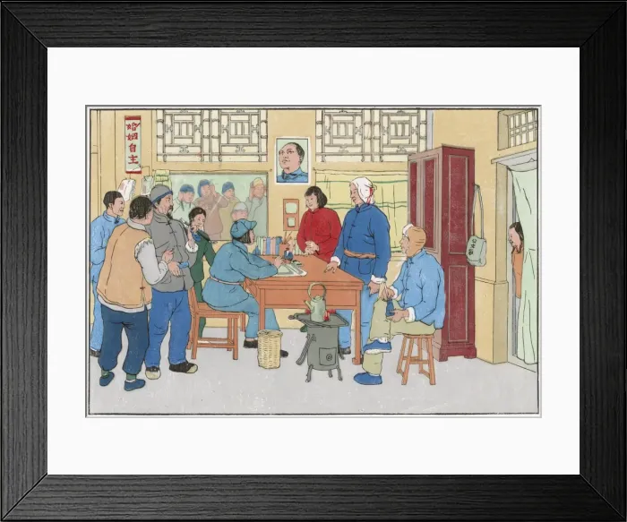 Framed Print : China Free Choice 1951 Framed Print : China Free Choice 1951
