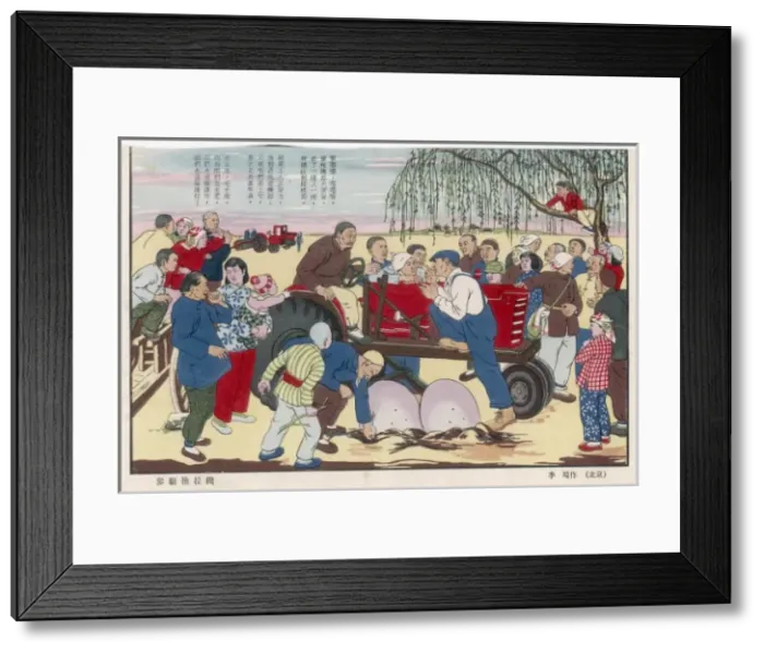 Framed Print : New Farming Methods Framed Print : New Farming Methods