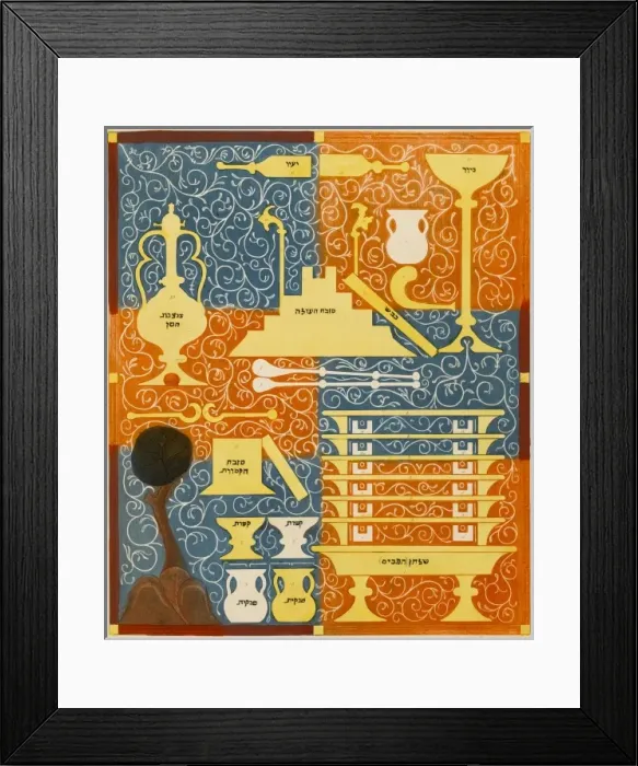 Framed Print : Sacred Jewish Vessels Framed Print : Sacred Jewish Vessels