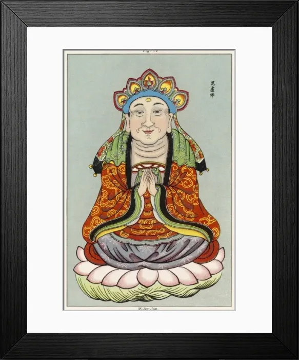 Framed Print : PI-LOU-FOU Framed Print : PI-LOU-FOU