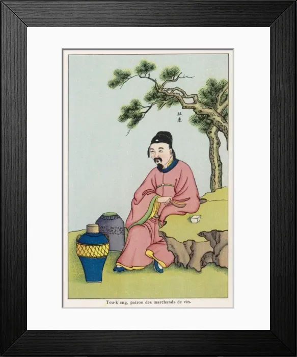 Framed Print : Tou-K ang, Wine Divinity Framed Print : Tou-K ang, Wine Divinity