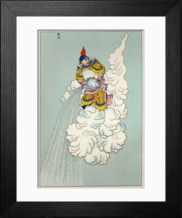 Framed Print : Yu-Che, Lord of Rain Framed Print : Yu-Che, Lord of Rain