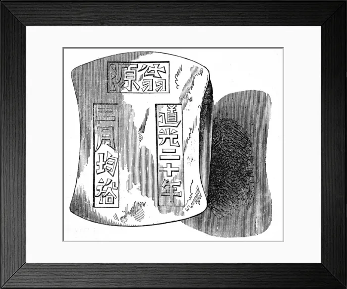 Framed Print : Bullion Office. Bank of England. Sycee Silver Framed Print : Bullion Office. Bank of England. Sycee Silver