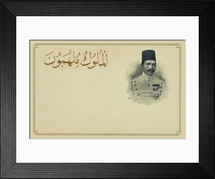 Framed Print : HH Abbas II Hilmi Bey - Khedive of Egypt & Sudan Framed Print : HH Abbas II Hilmi Bey - Khedive of Egypt & Sudan