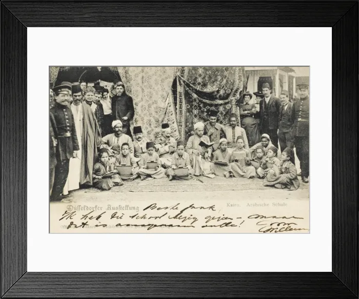 Framed Print : Arabic School, Cairo, Egypt Framed Print : Arabic School, Cairo, Egypt
