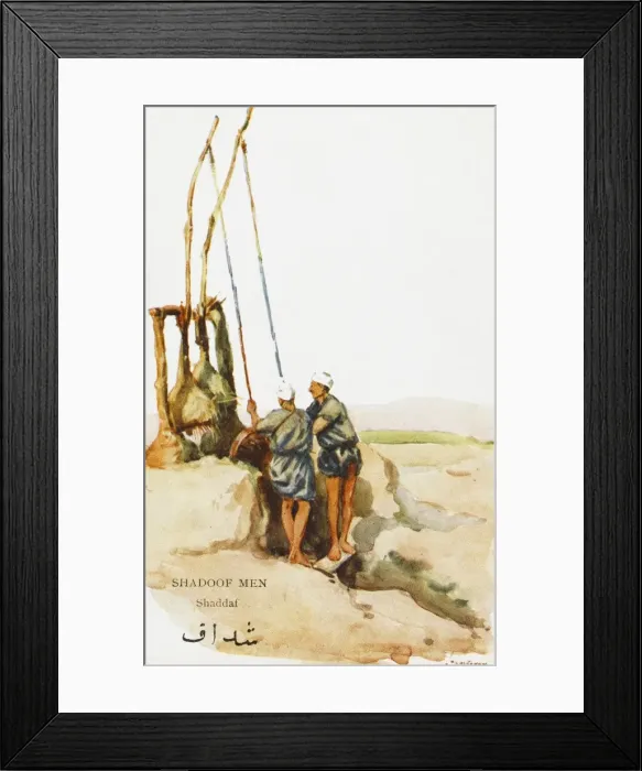 Framed Print : Shadoof - Egyptian irrigation system Framed Print : Shadoof - Egyptian irrigation system