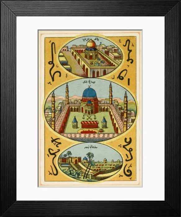 Framed Print : Algerian Fantasy card depicting Mecca Framed Print : Algerian Fantasy card depicting Mecca