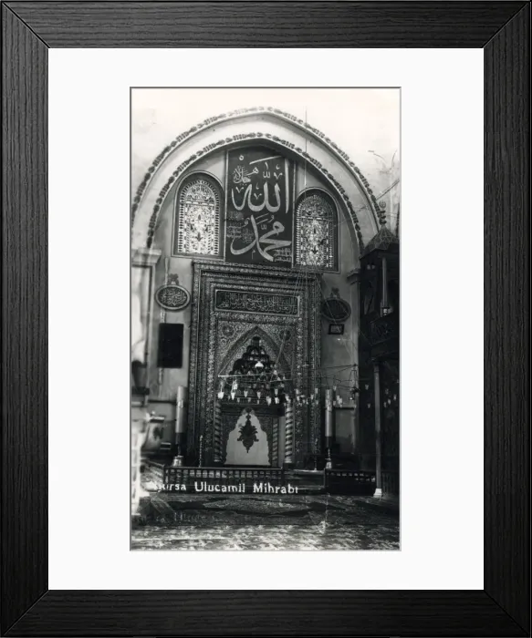 Framed Print : Bursa, Turkey - The Ulu Mosque Framed Print : Bursa, Turkey - The Ulu Mosque