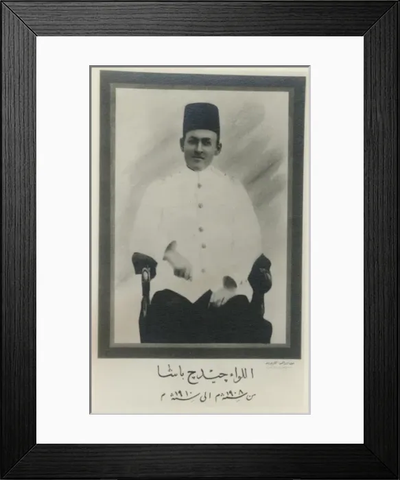 Framed Print : Gage Pasha Framed Print : Gage Pasha