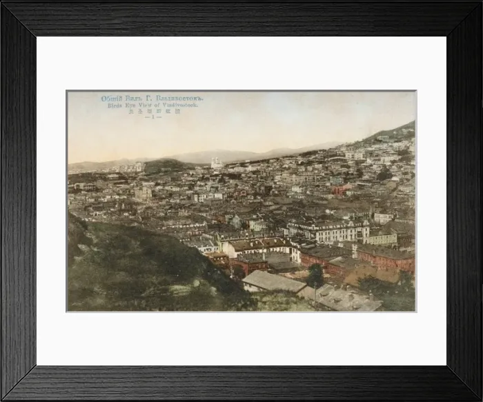 Framed Print : Vladivostock Panorama (Card 1 of 6) Framed Print : Vladivostock Panorama (Card 1 of 6)