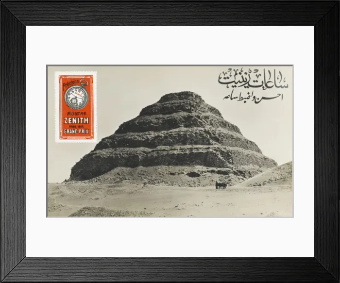 Framed Print : The Pyramid of Djoser (Zoser) Framed Print : The Pyramid of Djoser (Zoser)
