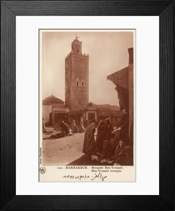 Framed Print : Morocco - Marrakesh - Ben-Youseff Mosque Framed Print : Morocco - Marrakesh - Ben-Youseff Mosque