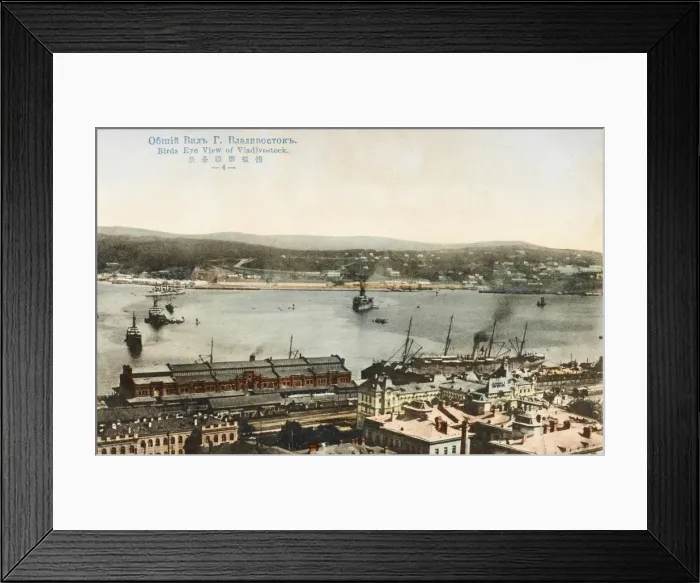 Framed Print : Vladivostock Panorama (Card 4 of 6) Framed Print : Vladivostock Panorama (Card 4 of 6)