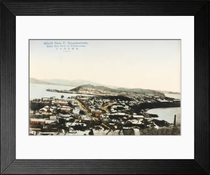 Framed Print : Vladivostock Panorama (Card 6 of 6) Framed Print : Vladivostock Panorama (Card 6 of 6)