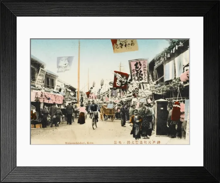 Framed Print : Kobe, Japan - Motomachi-dori Framed Print : Kobe, Japan - Motomachi-dori