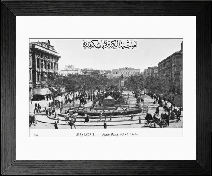 Framed Print : Alexandria, Egypt - Place Muhammed Ali Pacha Framed Print : Alexandria, Egypt - Place Muhammed Ali Pacha