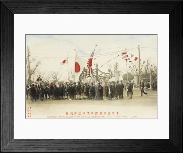Framed Print : Celebration of the fall of Port Arthur Framed Print : Celebration of the fall of Port Arthur