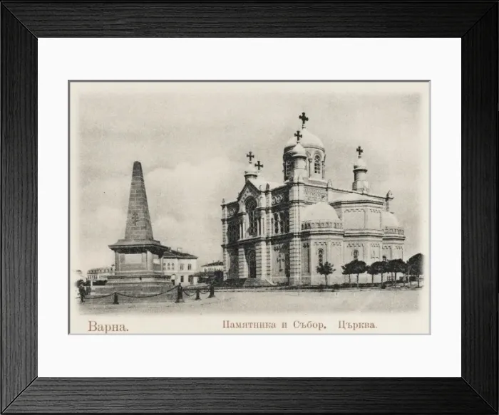 Framed Print : Bulgaria - Varna Framed Print : Bulgaria - Varna