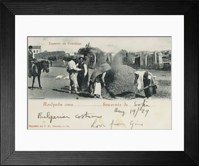 Framed Print : Winnowing grain in Bulgaria Framed Print : Winnowing grain in Bulgaria