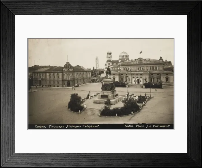 Framed Print : The Parliament Square, Sofia, Bulgaria Framed Print : The Parliament Square, Sofia, Bulgaria