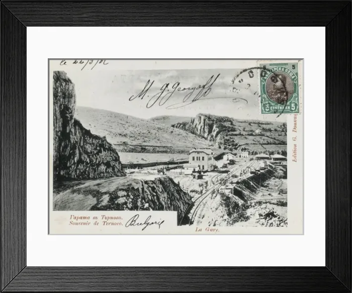 Framed Print : The Railway Station at Ternoro, Bulgaria Framed Print : The Railway Station at Ternoro, Bulgaria