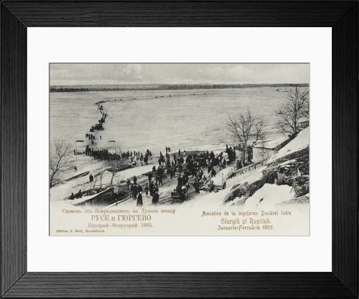 Framed Print : Rusciuk and the River Dunav, Bulgaria Framed Print : Rusciuk and the River Dunav, Bulgaria