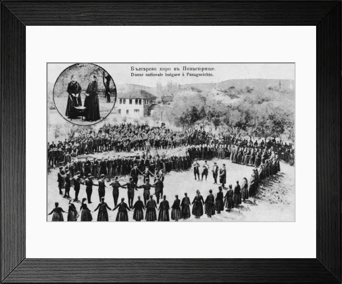 Framed Print : The National Dance of Bulgaria - Panagurichte Framed Print : The National Dance of Bulgaria - Panagurichte