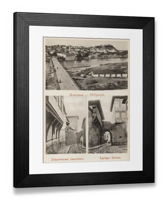 Framed Print : Plovdiv - Bulgaria - Views of the City Framed Print : Plovdiv - Bulgaria - Views of the City