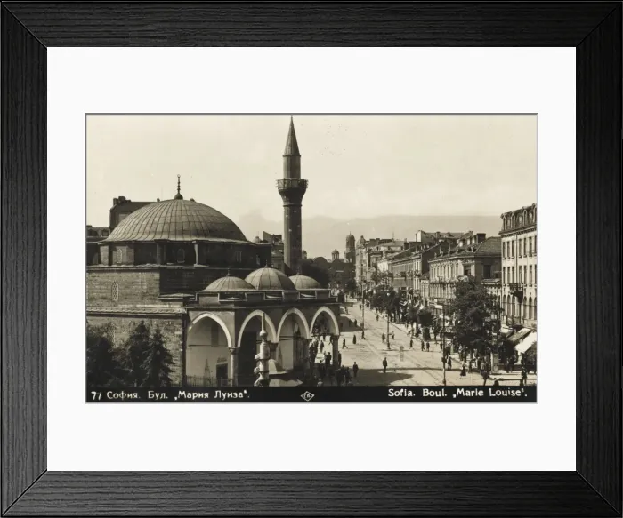 Framed Print : Boulevard Marie Louise, Sofia, Bulgaria Framed Print : Boulevard Marie Louise, Sofia, Bulgaria