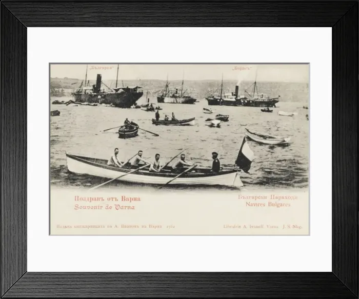 Framed Print : Bulgaria - Varna Framed Print : Bulgaria - Varna