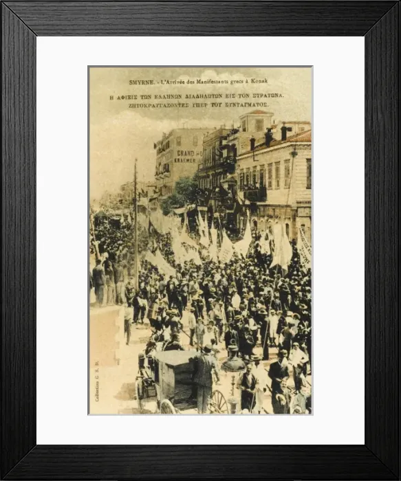 Framed Print : Izmir (Smyrna), Turkey Framed Print : Izmir (Smyrna), Turkey