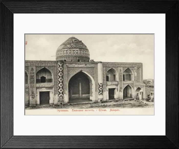 Framed Print : The Gok-Jami or Blue Mosque of Yerevan, Armenia Framed Print : The Gok-Jami or Blue Mosque of Yerevan, Armenia