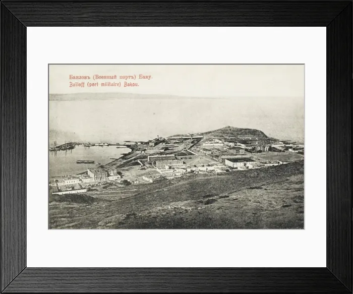 Framed Print : The Bailoff (Military Port), Baku - Azerbaijan Framed Print : The Bailoff (Military Port), Baku - Azerbaijan