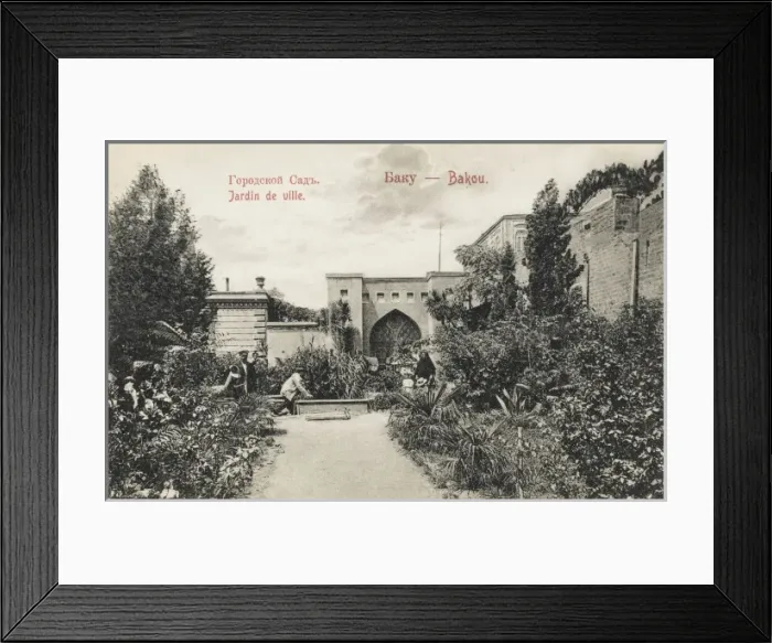 Framed Print : The Public Gardens, Baku, Azerbaijan Framed Print : The Public Gardens, Baku, Azerbaijan