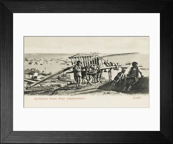 Framed Print : View of the Black Sea Coast at Baku, Azerbaijan Framed Print : View of the Black Sea Coast at Baku, Azerbaijan