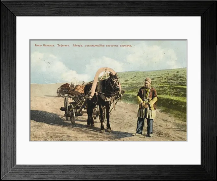 Framed Print : Azerbaijan - Transporting bricks Framed Print : Azerbaijan - Transporting bricks