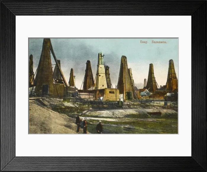 Framed Print : Ceil Well, Baku - Azerbaijan Framed Print : Ceil Well, Baku - Azerbaijan