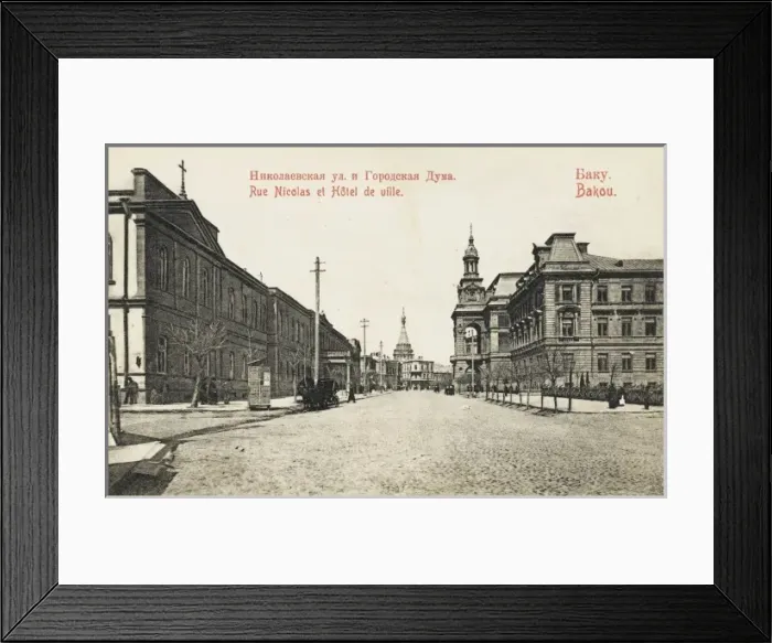Framed Print : Nicolas Street and the Town Hall, Baku - Azerbaijan Framed Print : Nicolas Street and the Town Hall, Baku - Azerbaijan