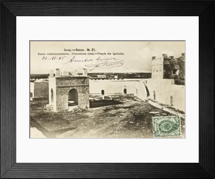 Framed Print : Zoroastrian Fire Temple Baku, Azerbaijan Framed Print : Zoroastrian Fire Temple Baku, Azerbaijan