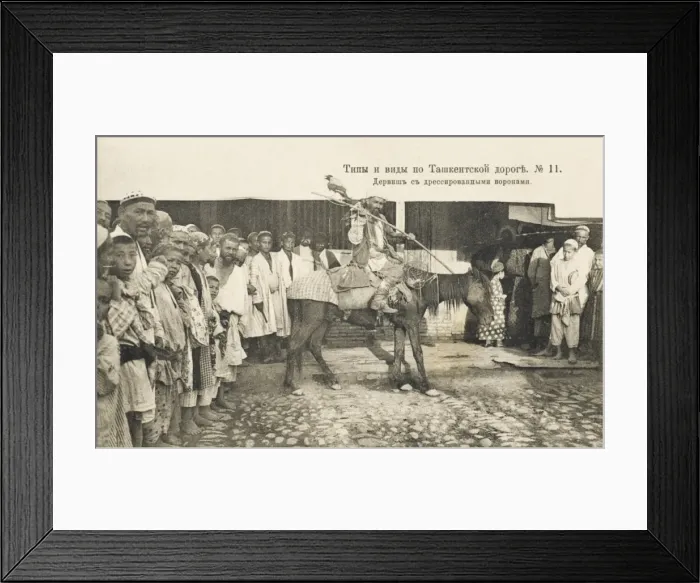 Framed Print : Wandering Russian Shamen or Dervish Framed Print : Wandering Russian Shamen or Dervish